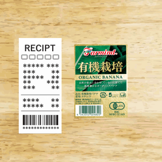 バナナをご購入の方 02