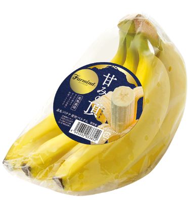 甘みの頂バナナ