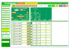 FAN’S（Fresh Agricultural Network System）