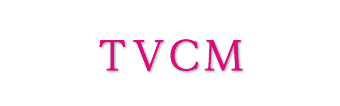 TVCM