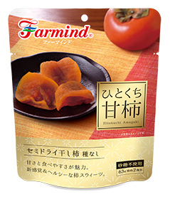 ひとくち甘柿パッケージ