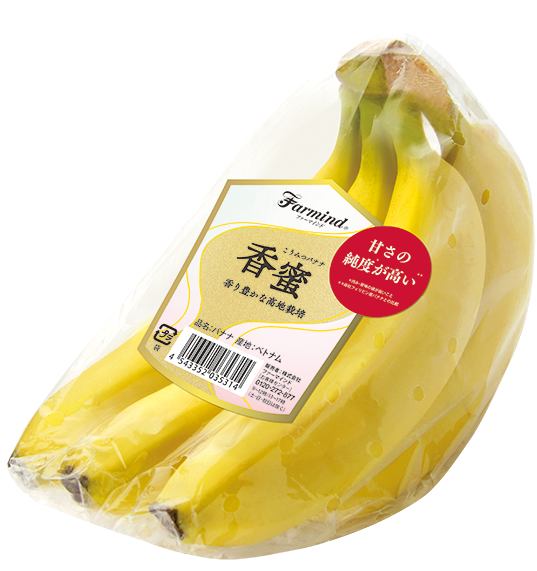 香密