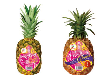 パイナップル