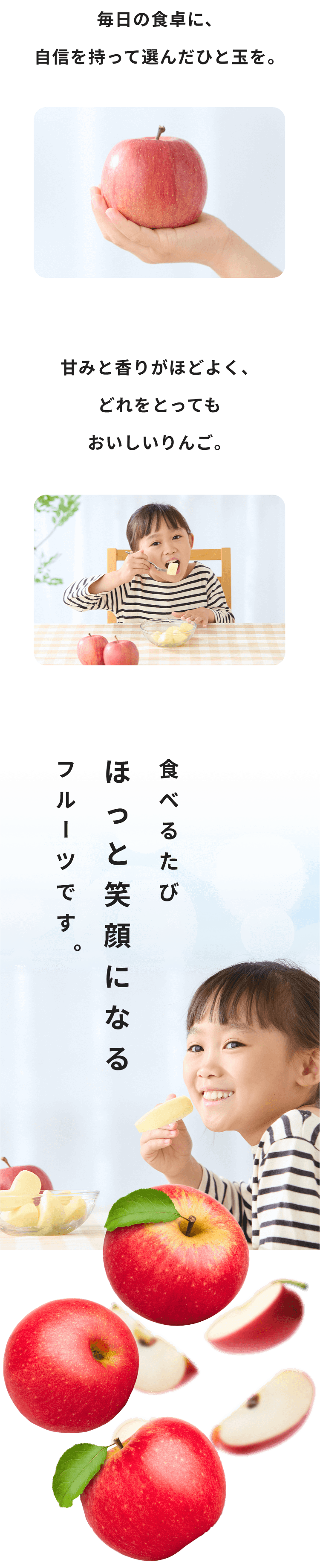 食べるたび