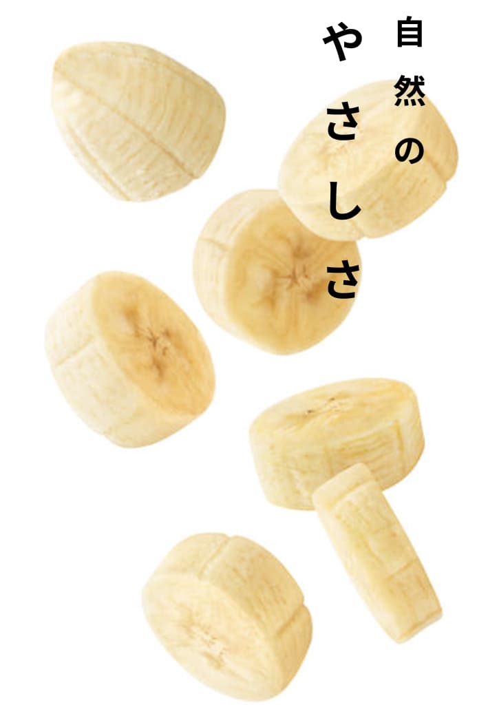 自然のやさしさ。