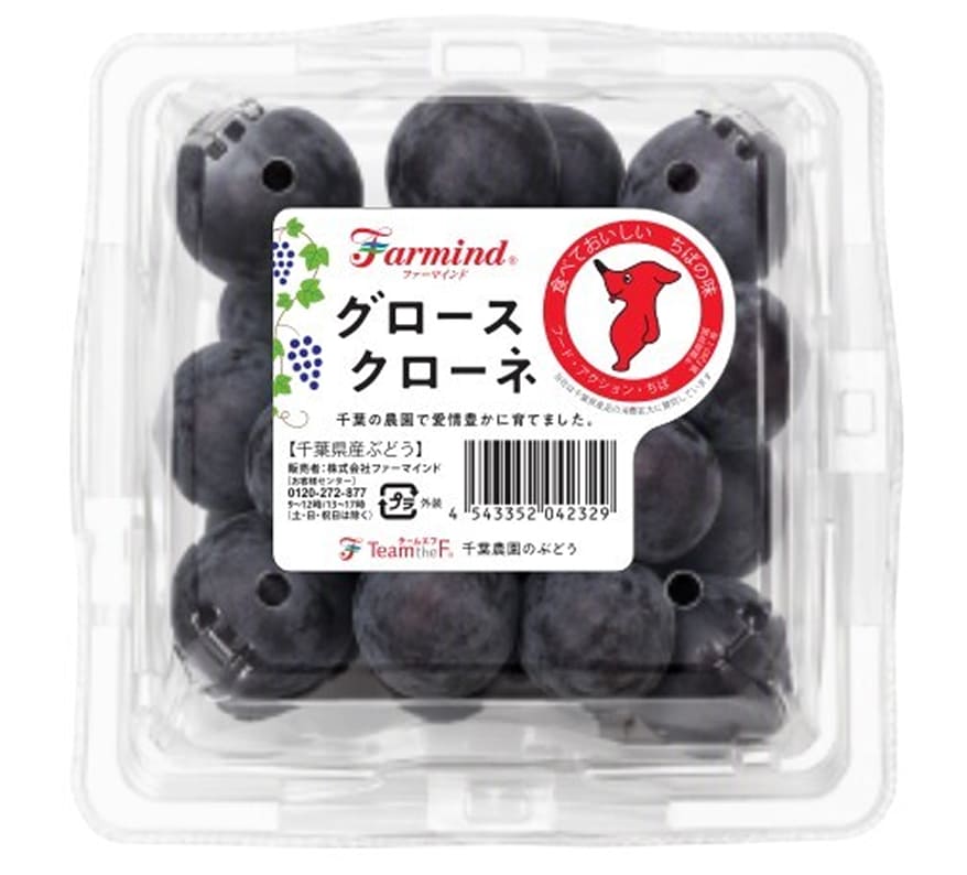 グロースクローネ