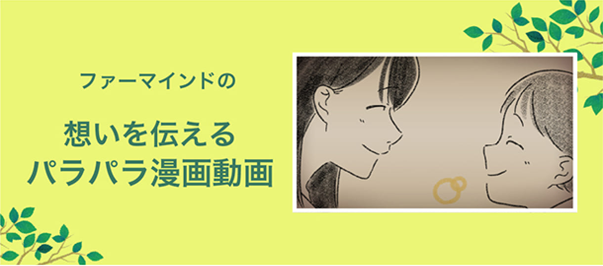 ブランデッドムービー